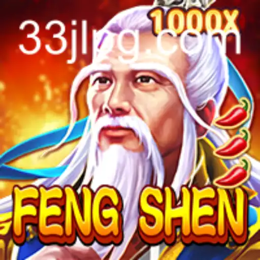 Exploring the Mystical World of FengShen: The Game that Captivates with 33JL